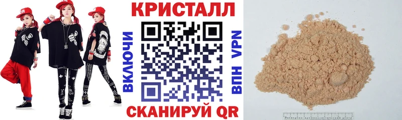 мега   Ангарск  Амфетамин Premium 