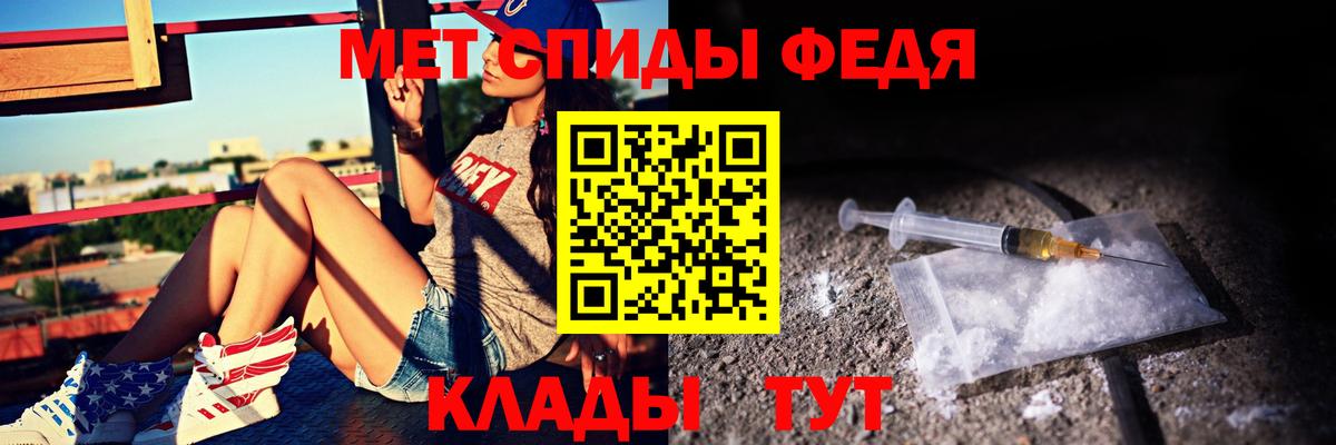 darknet состав  АМФЕТАМИН  Вход с VPN  АМФЕТАМИН VHQ  Ангарск 