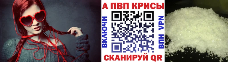 Альфа ПВП мука  omg маркетплейс  Ангарск  купить наркотик 