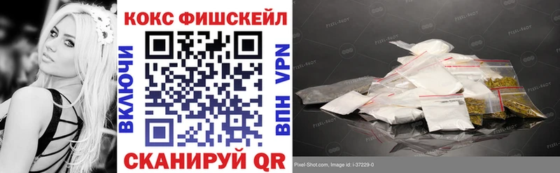 Кокаин Боливия  Ангарск 
