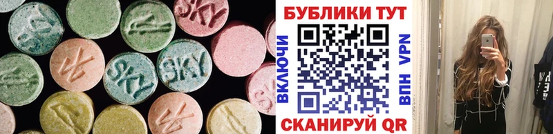 наркота  Ангарск  ЭКСТАЗИ Дубай 