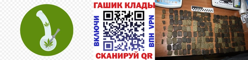 ГАШИШ 40% ТГК  даркнет сайт  Ангарск 