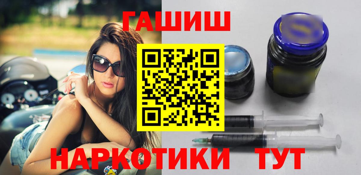 ГАШ Ангарск