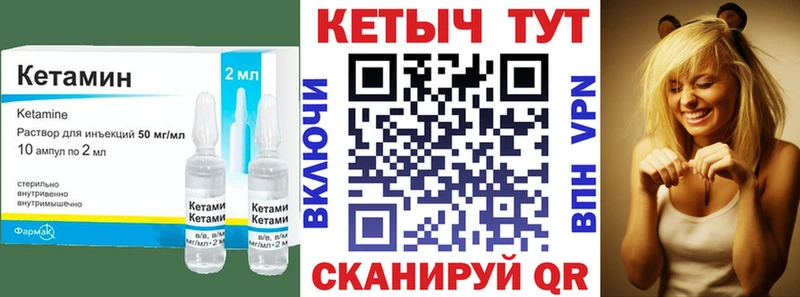 КЕТАМИН ketamine  Ангарск 
