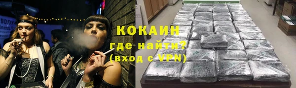 кокаин перу Карпинск