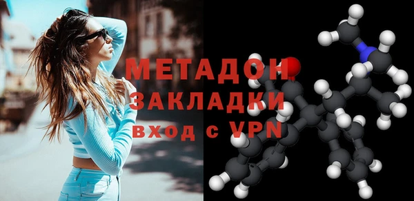 кокаин перу Карпинск