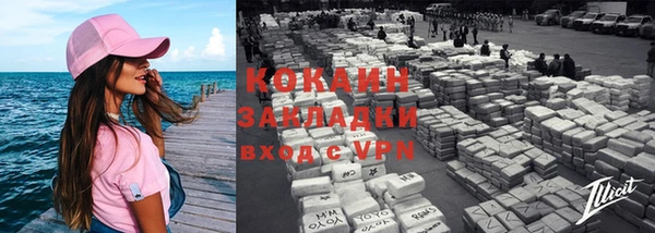 кокаин VHQ Карталы