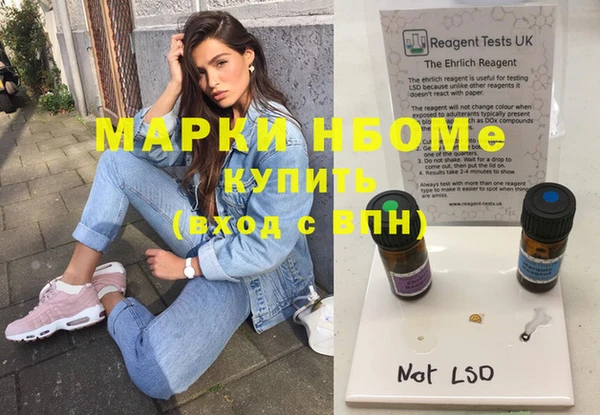 кокаин перу Карпинск