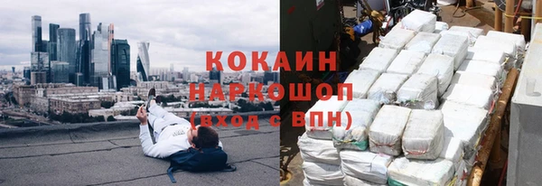 кокаин перу Карпинск