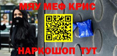 первитин Чебаркуль