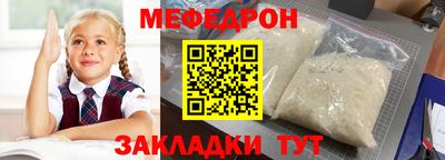 первитин Чебаркуль