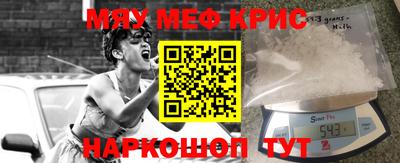 первитин Чебаркуль