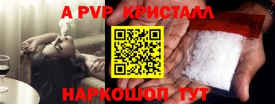 тгк Чапаевск