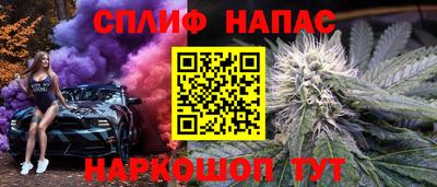 первитин Чебаркуль