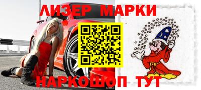 первитин Чебаркуль