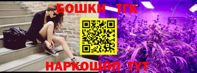 тгк Чапаевск