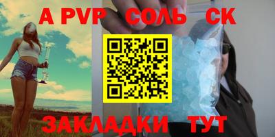 каннабис Чебоксары