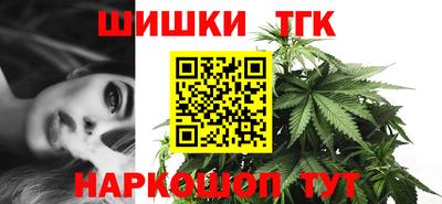 тгк Чапаевск