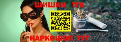 тгк Чапаевск