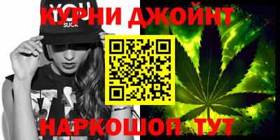 каннабис Чебоксары