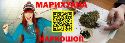каннабис Чебоксары