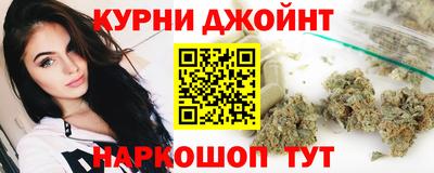 каннабис Чебоксары
