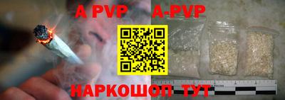 первитин Чебаркуль