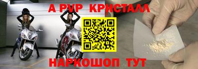 первитин Чебаркуль