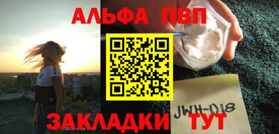 первитин Чебаркуль