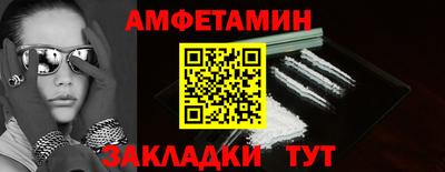 первитин Чебаркуль