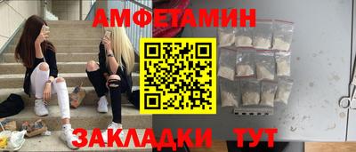 первитин Чебаркуль