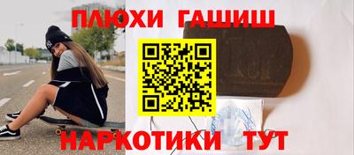 тгк Чапаевск