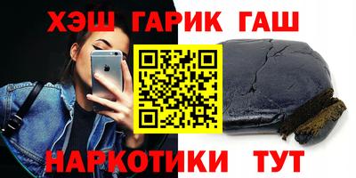 первитин Чебаркуль