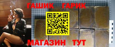 тгк Чапаевск