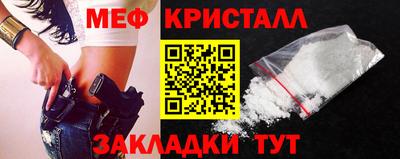 первитин Чебаркуль