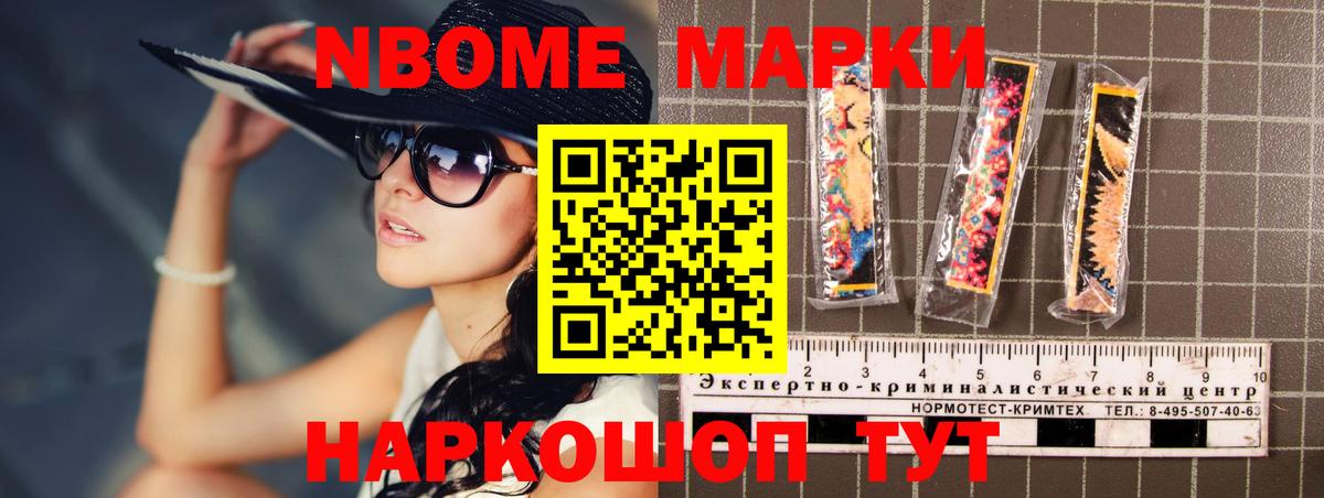 XTC  Вход с VPN  Ангарск  Мефедрон  NBOMe  Марихуана  Амфетамин  Мяу-Мяу  Гашик 