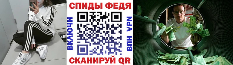 hydra tor Ангарск МЕТАМФЕТАМИН мет