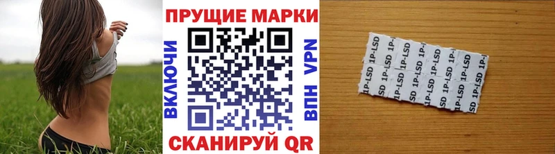 Марки N-bome 1,5мг  Ангарск 