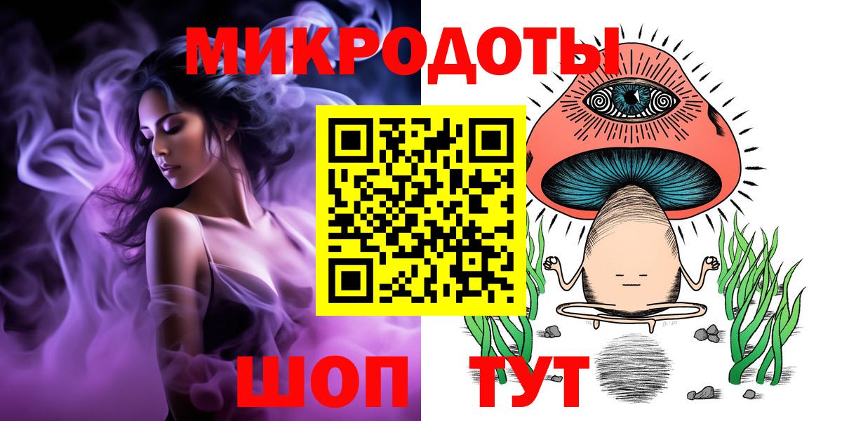Галлюциногенные грибы Psilocybe  Галлюциногенные грибы GOLDEN TEACHER  Вход с VPN  Ангарск 