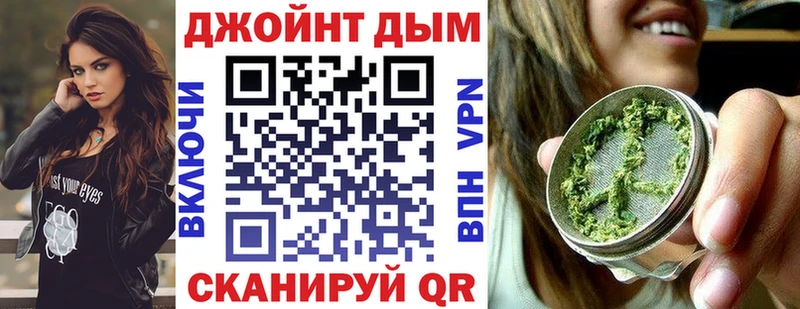 Бошки Шишки AK-47 Ангарск