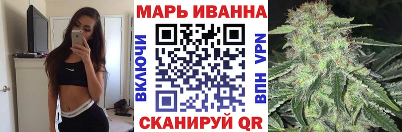 купить наркоту  Ангарск  Бошки марихуана планчик 