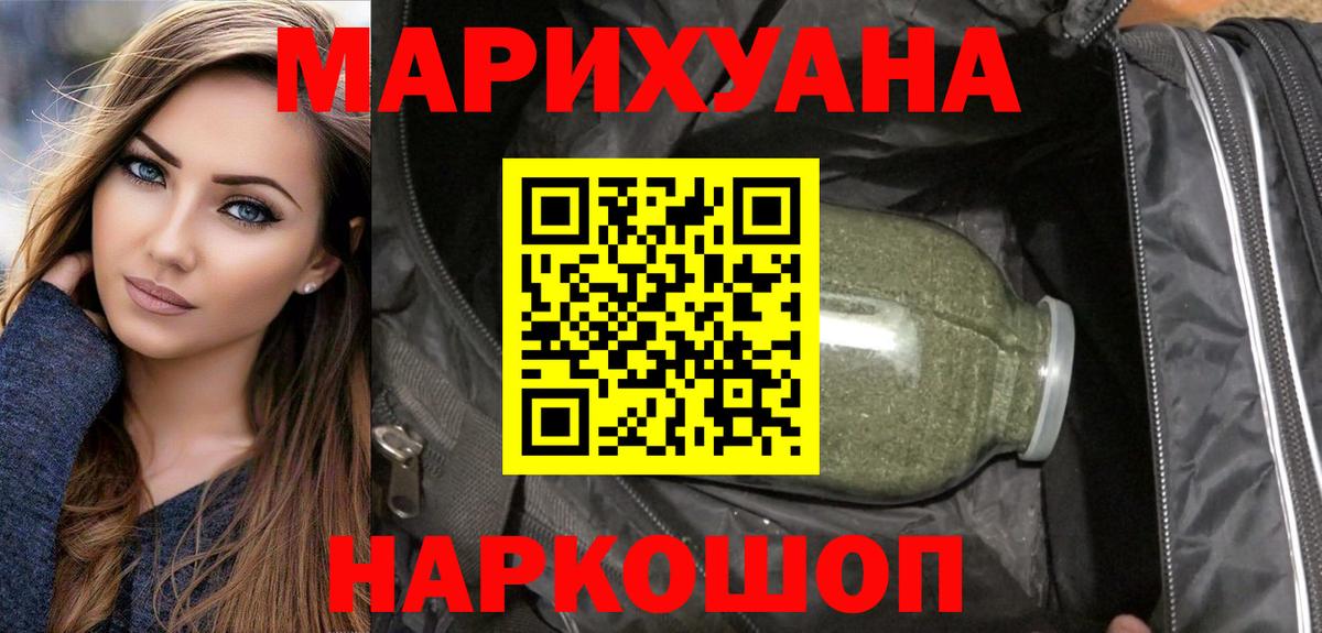 Марихуана план  Каннабис тримм  Ангарск  Канабис Bruce Banner  Вход с VPN 